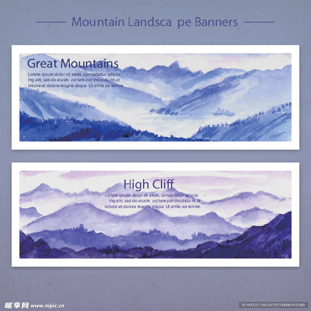 手绘群山
