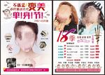 纹绣