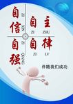 企业展板