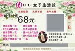 名片美容