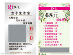 美容名片