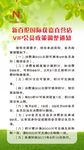 新百伦 展架
