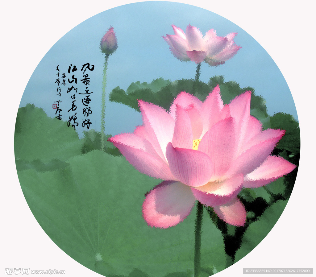 水墨荷花