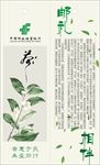 邮储书签
