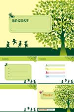 绿色环保教育培训PPT模板