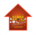 家具地