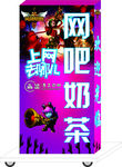 网吧移动灯箱