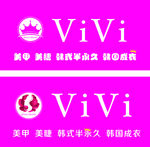 美容美甲韩式半永久招牌