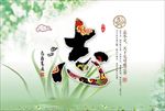 志存高远