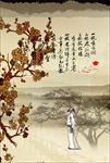 李白水墨