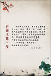 百闻不如一见