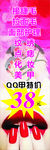 纹绣 展板