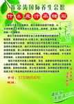 汗蒸彩页