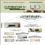 雅诗澜无缝墙布