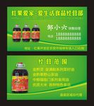 绿色名片