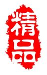 中国古典元素