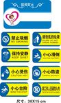 禁止吸烟标识标志标签图片