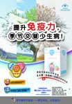 修正优尔