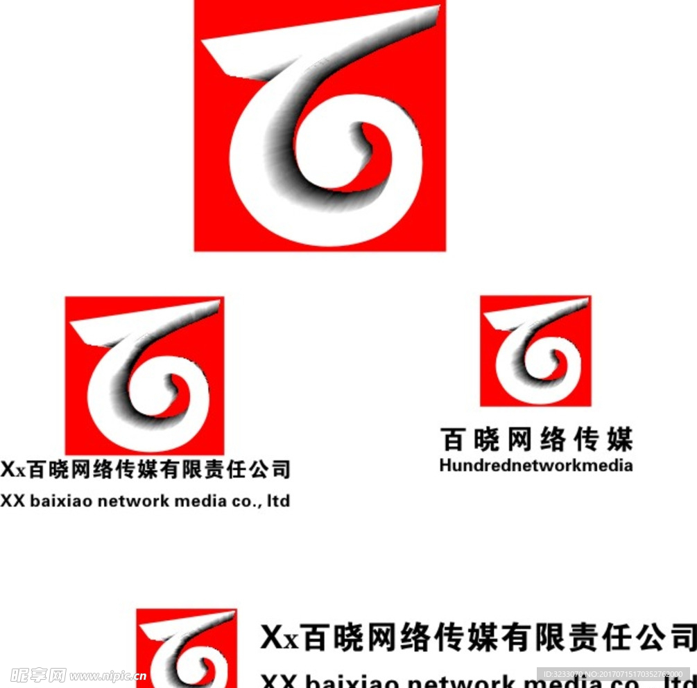 公司logo设计百晓