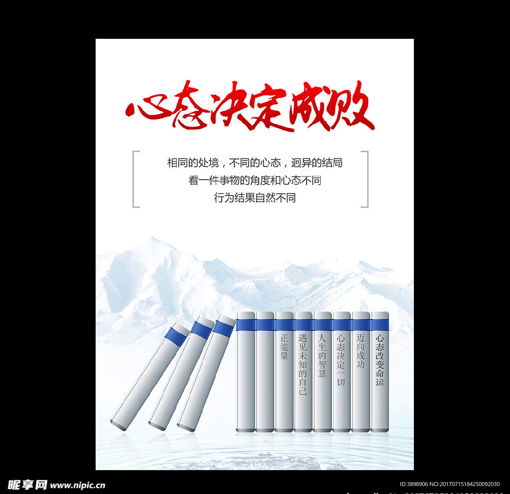 企业文化