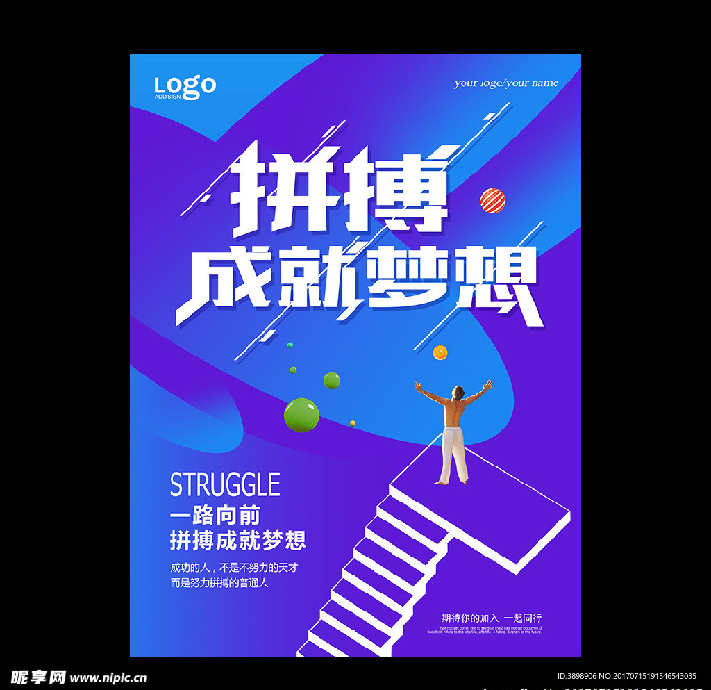 企业文化