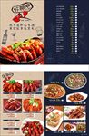 菜单 小龙虾