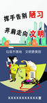 垃圾不落地 文明更美丽