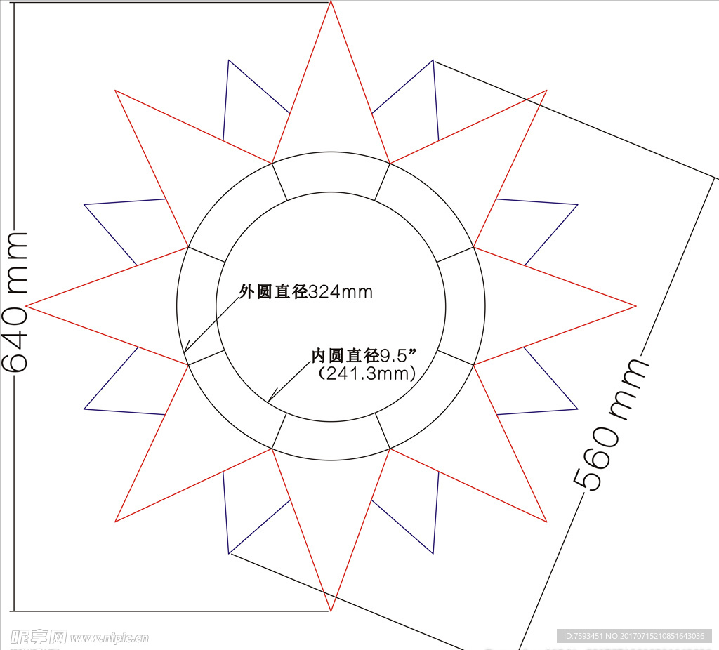 十六星镜子装饰