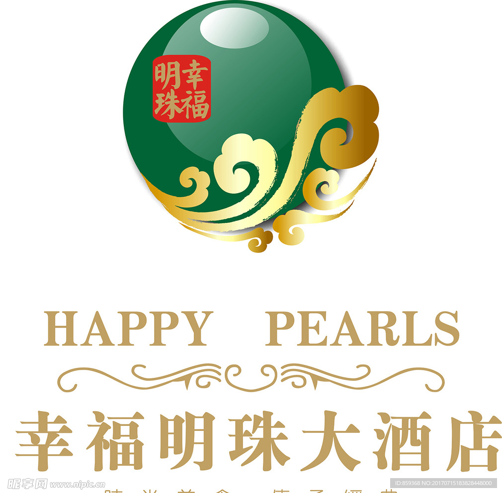 幸福明珠大酒店LOGO