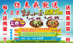 重庆小面