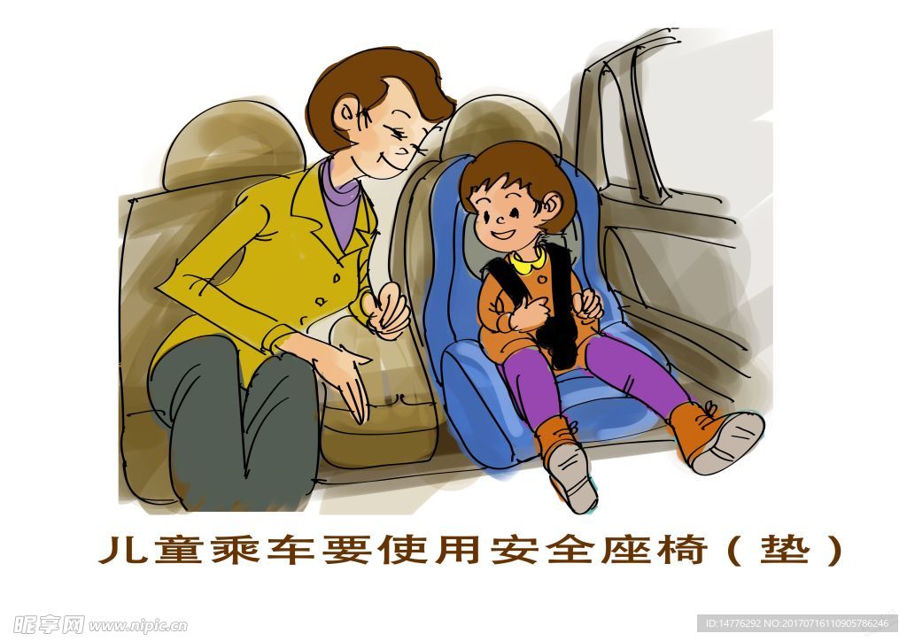 儿童乘车使用安全座椅坐垫