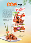 久久鸭