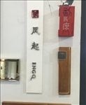 2016上海标识展
