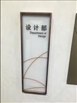 2016上海标识展