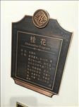 2016上海标识展
