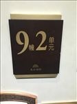 2016上海标识展