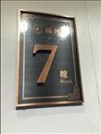 2016上海标识展