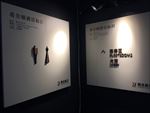 2016上海标识展