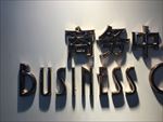2016上海标识展