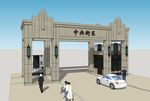 su欧式入口建筑模型