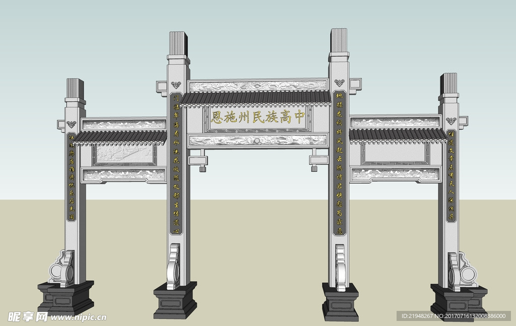 su入口建筑设计