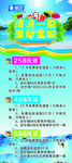 源创造型  清凉一夏