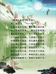 江南本是山水国