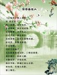 晓上画楼