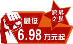 车顶牌