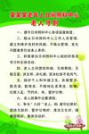老年人日间照料中心老人守则