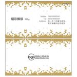名片模版