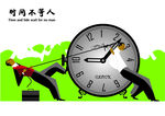 插画时间不等人