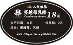 蛋糕店价格牌 圆形价格牌