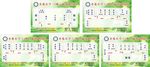 小学楼层疏散路线图